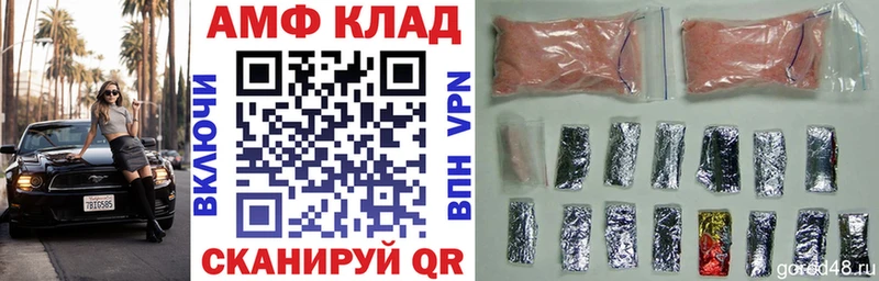 АМФ Розовый  Цивильск 