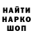 Первитин пудра LoFT llc