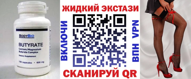 darknet Telegram  Цивильск  кракен сайт  Бутират 99%  дарнет шоп 
