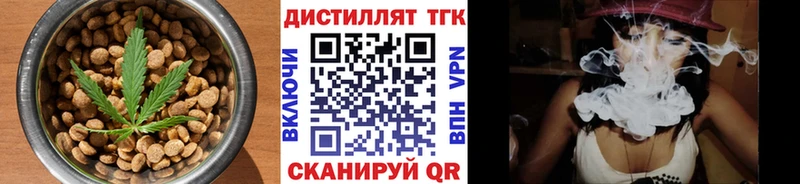 что такое   Цивильск  Печенье с ТГК конопля 