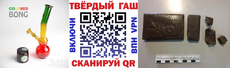 hydra зеркало  Цивильск  Гашиш hashish  как найти закладки 