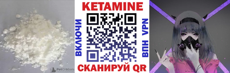 купить   kraken tor  darknet Telegram  Цивильск  Кетамин VHQ 