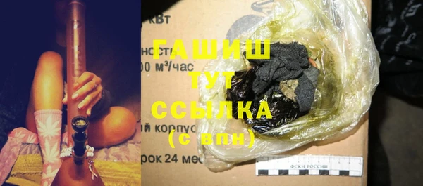 винт Валуйки