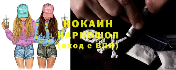 мяу мяу кристалл Пестово