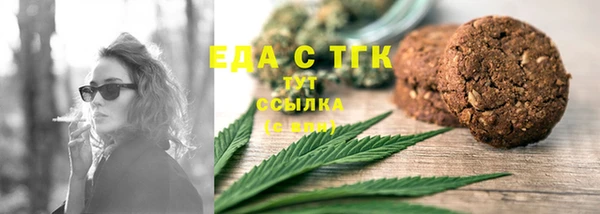 мяу мяу кристалл Пестово