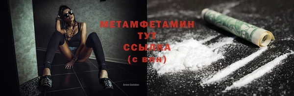 мяу мяу кристалл Пестово