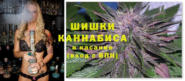 мефедрон мука Бутурлиновка