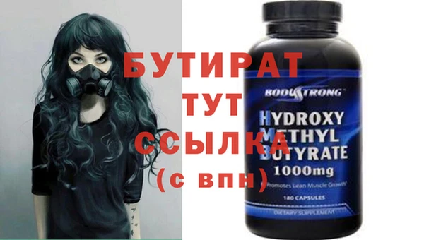 мяу мяу кристалл Пестово