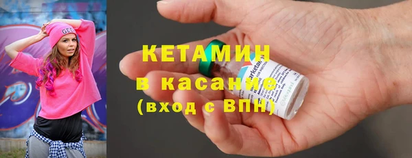 мяу мяу кристалл Пестово