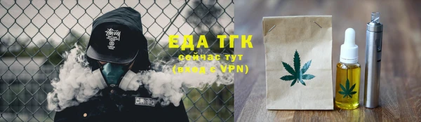 мяу мяу кристалл Пестово