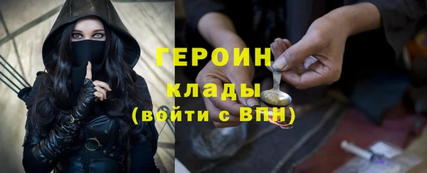 мяу мяу кристалл Пестово