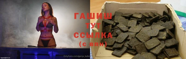 мяу мяу кристалл Пестово