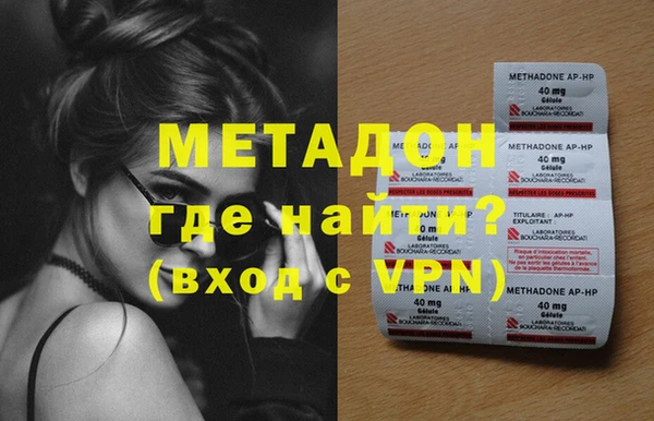 мяу мяу кристалл Пестово