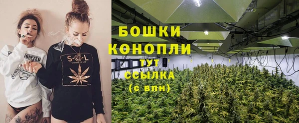 мяу мяу кристалл Пестово
