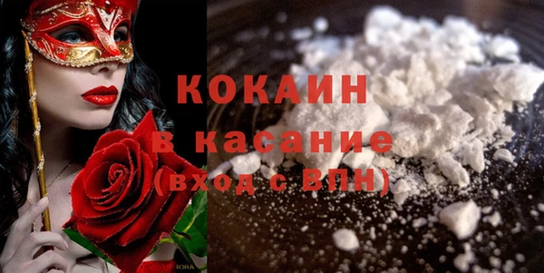 мяу мяу кристалл Пестово