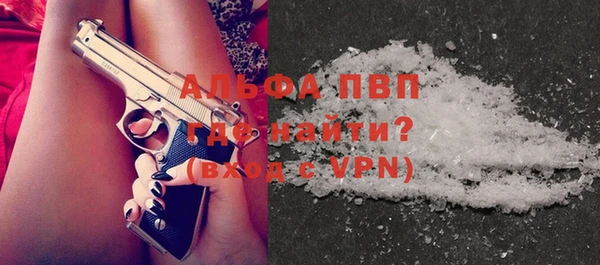 мяу мяу кристалл Пестово
