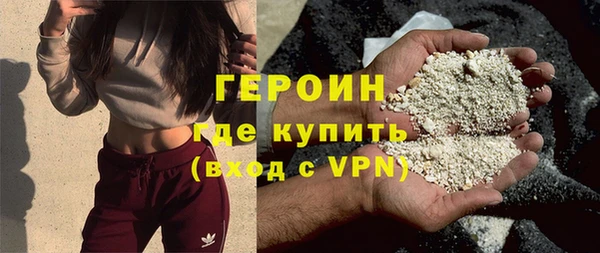 мяу мяу кристалл Пестово