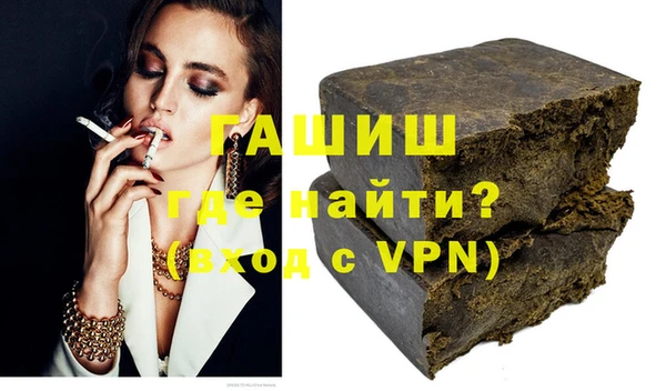 мяу мяу кристалл Пестово