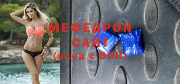 винт Валуйки