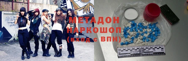 мяу мяу кристалл Пестово