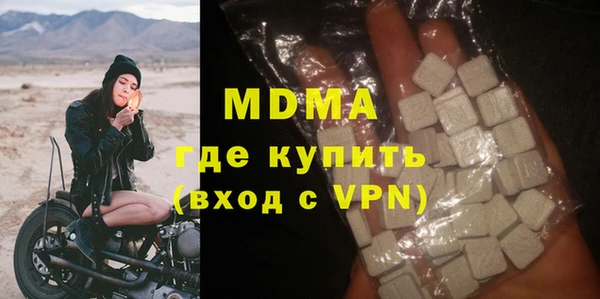 2c-b Валдай