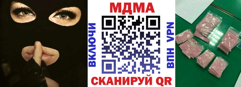 MDMA crystal  наркота  Цивильск 