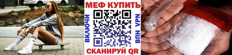 Меф кристаллы  mega ссылки  Цивильск 