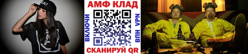 площадка наркотические препараты  Цивильск  Первитин Декстрометамфетамин 99.9%  купить наркотик  ОМГ ОМГ ссылки 