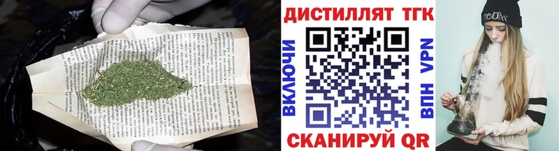 купить наркотик  Цивильск  shop какой сайт  ТГК вейп с тгк 